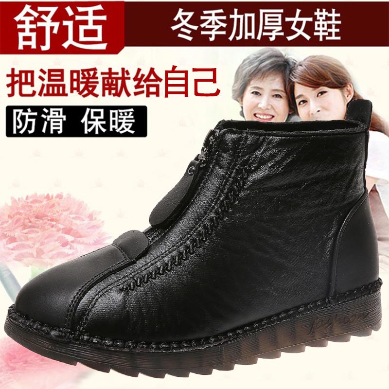 high cut pu leather sneakers w - Latest Ethnic Fashion For Women บทวิจารณ์และราคา