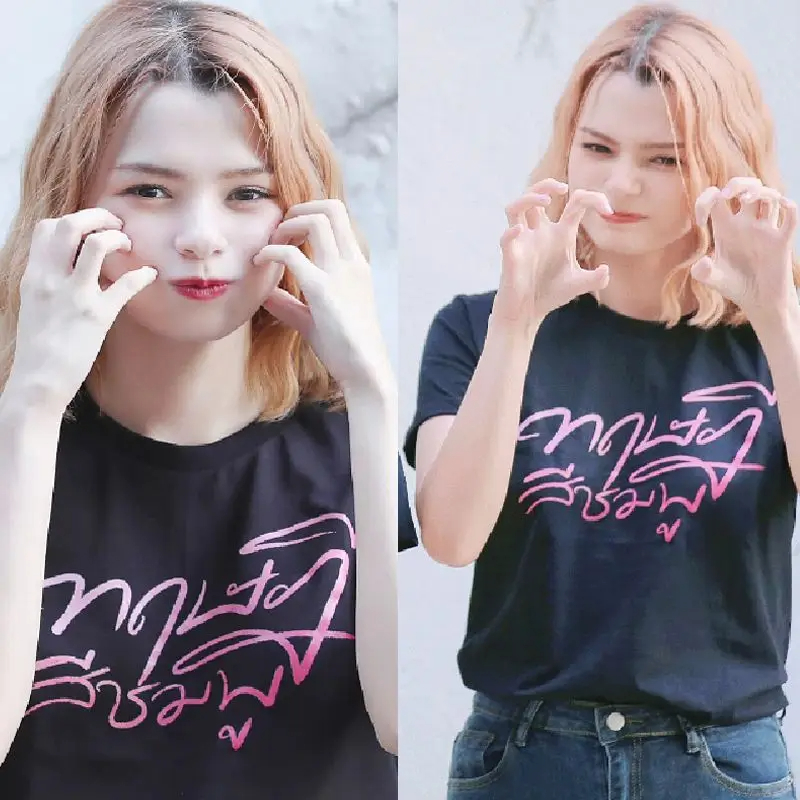 New Thailand Stars Drama GAPth - Thai Silk Blouse บทวิจารณ์และราคา